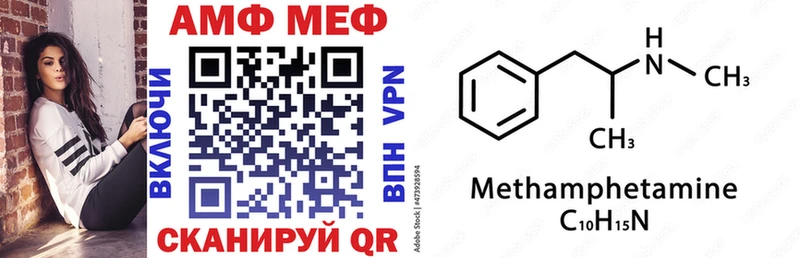 Амфетамин 97%  Заозёрск 