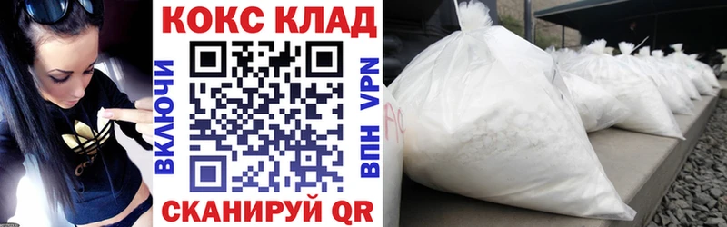 Кокаин Боливия  дарнет шоп  Заозёрск 