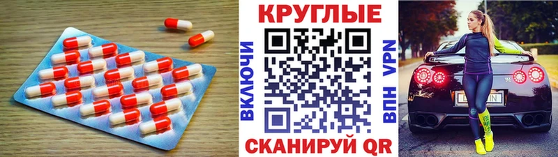 мега как зайти Заозёрск Экстази бентли купить закладку