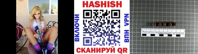 ГАШ ice o lator как найти закладки Заозёрск