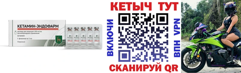 Кетамин ketamine  Заозёрск 