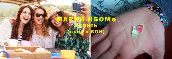 кокаин колумбия Богородицк