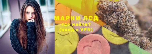 MESCALINE Богданович