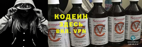 меф VHQ Богородск