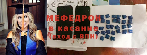 MESCALINE Богданович