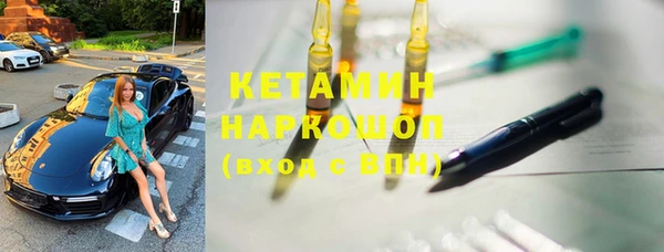амфетамин Бронницы