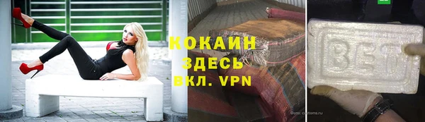 кокаин колумбия Богородицк