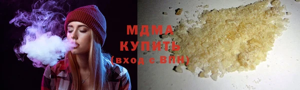 метамфетамин Верхнеуральск
