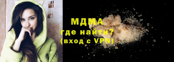 MESCALINE Богданович