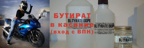 кокаин премиум Бугульма