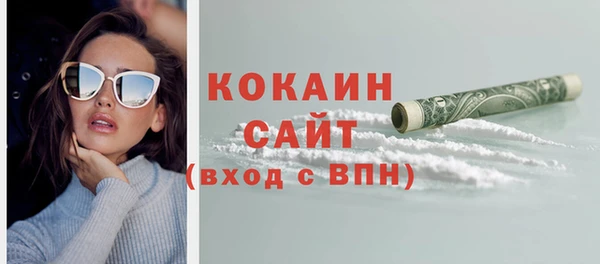 меф VHQ Богородск