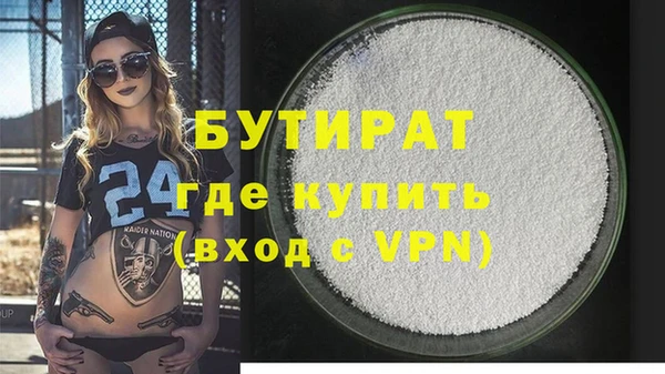 метамфетамин Верхнеуральск