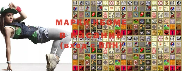 метамфетамин Верхнеуральск
