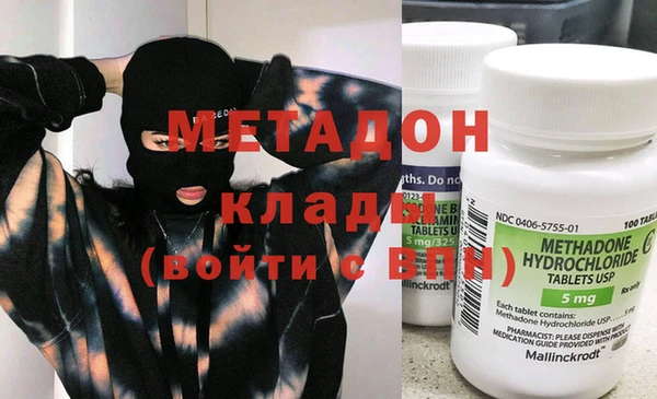 кокаин премиум Бугульма