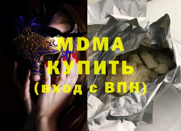 меф VHQ Богородск