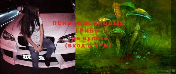 амфетамин Бронницы