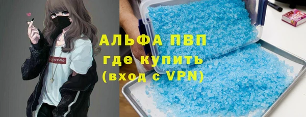 марихуана Бородино