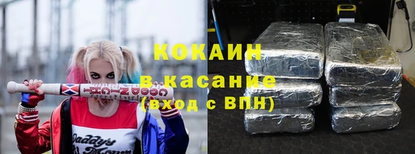 марихуана Бородино