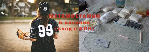 меф VHQ Богородск