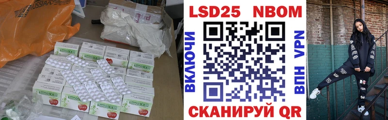 Лсд 25 экстази кислота  Заозёрск 