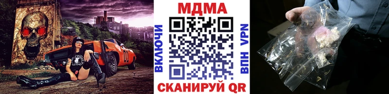 MDMA кристаллы  OMG   Заозёрск 