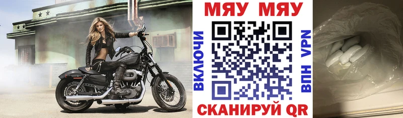 хочу   Заозёрск  МЯУ-МЯУ мяу мяу 