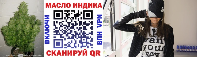 ТГК жижа  Заозёрск 